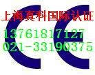 供应赤道几内亚ECTN